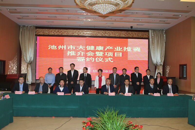 �����߷��ʶӲμӻ��̴��  2����Ŀ�ɹ�ǩԼ