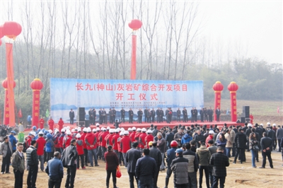 ���ţ���ɽ�����ҿ��ۺϿ�����Ŀ���� 
Ӻ������������� ��Ծƽʩ���������ֵȳ�ϯ �������´� �߷�������ʽ
