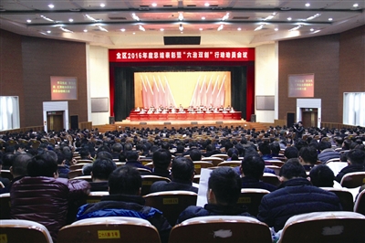 2016����ܽ�����ߡ�����˫�����ж���Ա���ٿ�
���������� �߷����� ������������ȳ�ϯ