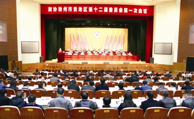 ����Эʮ����һ�λ���¡�ؿ�Ļ 
�������߷�ȵ���ף�� ��������ϯ �Ⲩ���� ��Ծ����ί�Ṥ������ ��ƽ���᰸��������