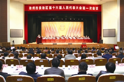 ��ʮ�����˴�һ�λ���ʤ����Ļ 
�������������� �߷������������������� ��������ѡ���˴�ί������ ͨ���������������������������