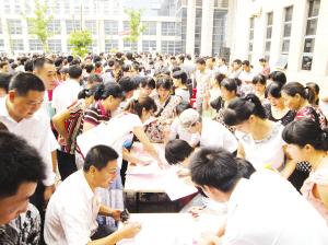 ����ҵ�ù�֮�ʡ��������ٰ������ҵ�ù��＾��Ƹ��